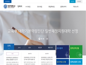 청주대학교 입학처					 					 인증 화면